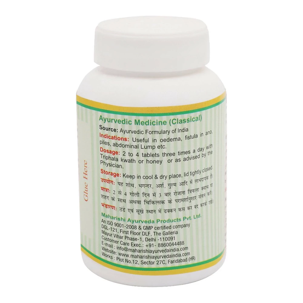 Maharishi Ayurveda Triphala Guggulu, 60 Tablets-2.webp